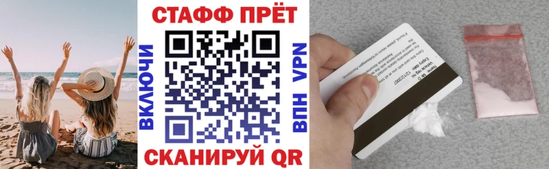 Наркота Спасск-Рязанский ГАШ  Бошки Шишки  КОКАИН  БУТИРАТ  Меф мяу мяу 