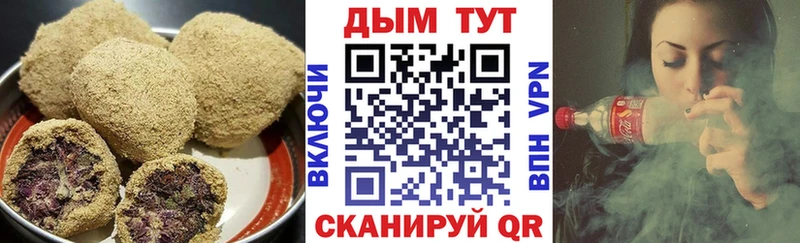 Печенье с ТГК марихуана Спасск-Рязанский