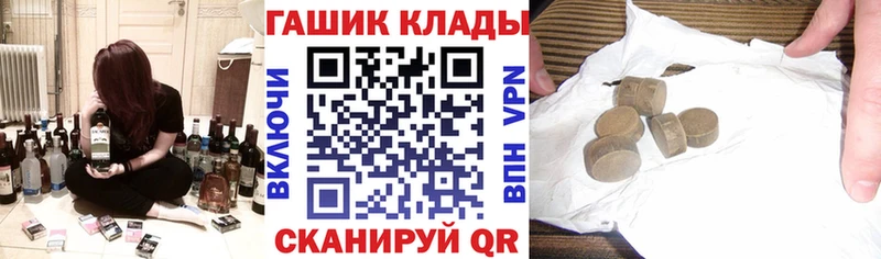 цена наркотик  Спасск-Рязанский  Гашиш 40% ТГК 