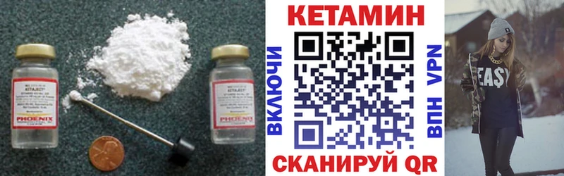 кракен зеркало  Спасск-Рязанский  Кетамин VHQ 