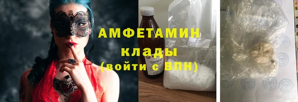 гидра Алзамай