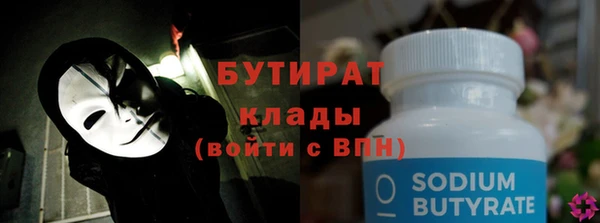 гидра Алзамай
