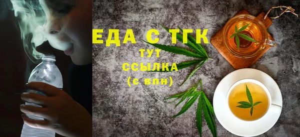 гидра Алзамай