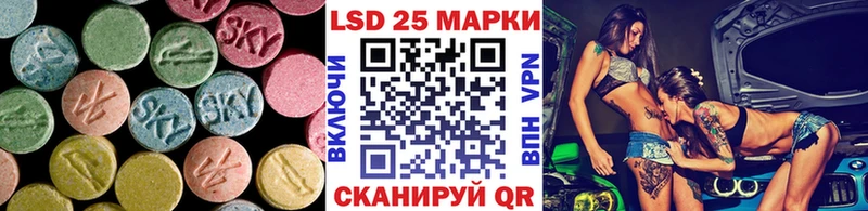 LSD-25 экстази кислота Спасск-Рязанский