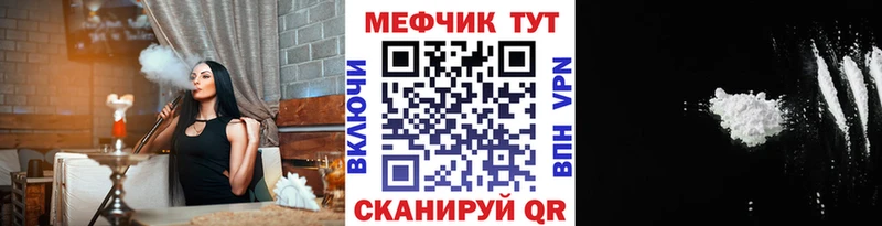 МЕФ 4 MMC  сколько стоит  Спасск-Рязанский 
