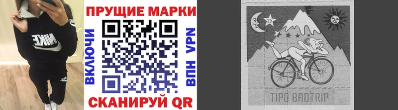 Марки N-bome 1,8мг  Спасск-Рязанский 