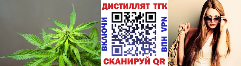 Дистиллят ТГК концентрат  Спасск-Рязанский 